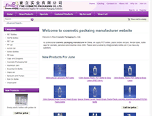 Tablet Screenshot of finecosmeticpackaging.com